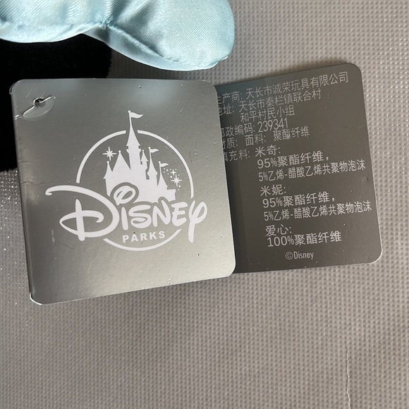 Minnie and Mickey Bride and Groom Wedding Stuffed Animals Disney Parks - Picture 3 of 3